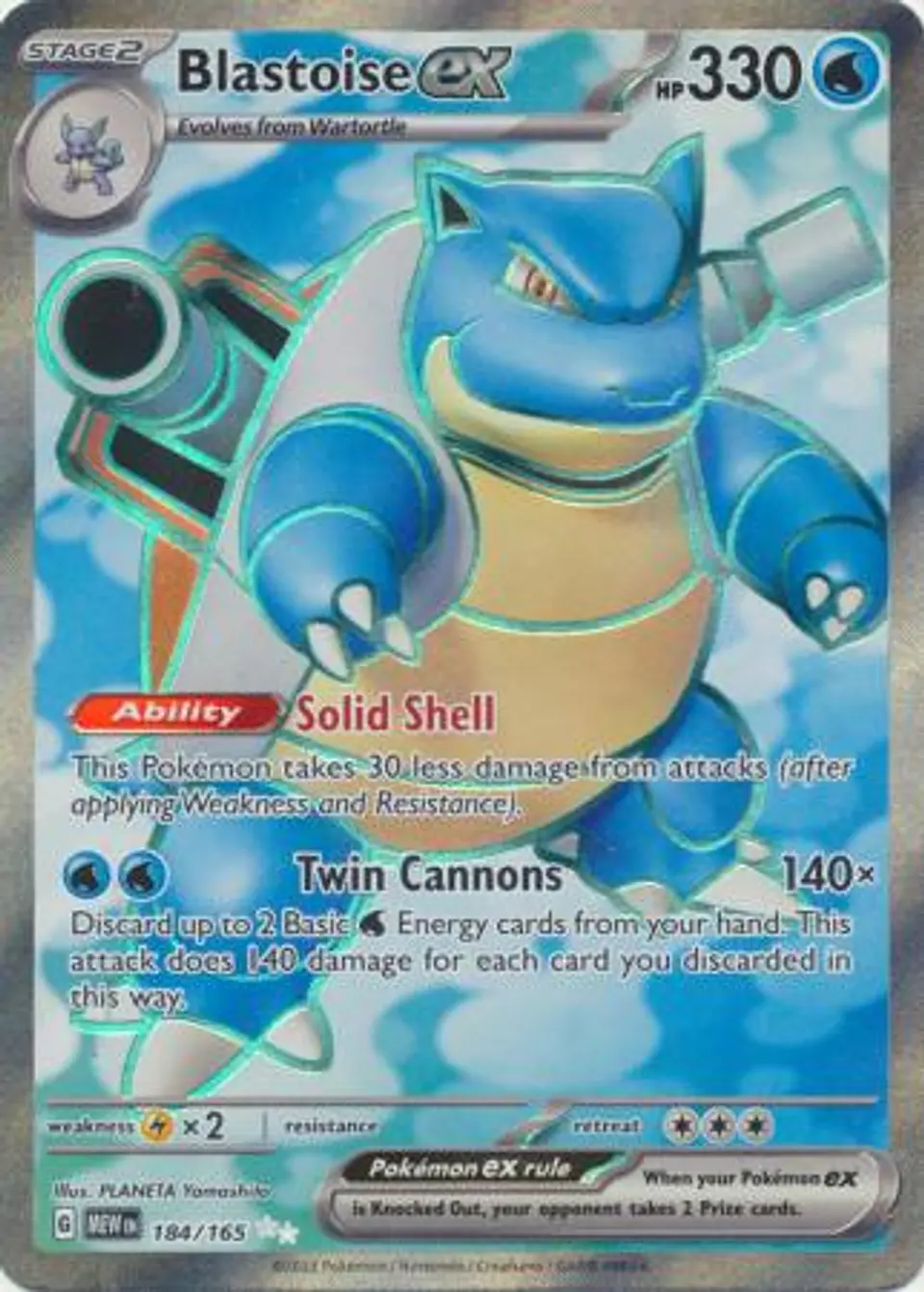 Blastoise ex - 184/165 - Full Art Secret Rare (Español) 1
