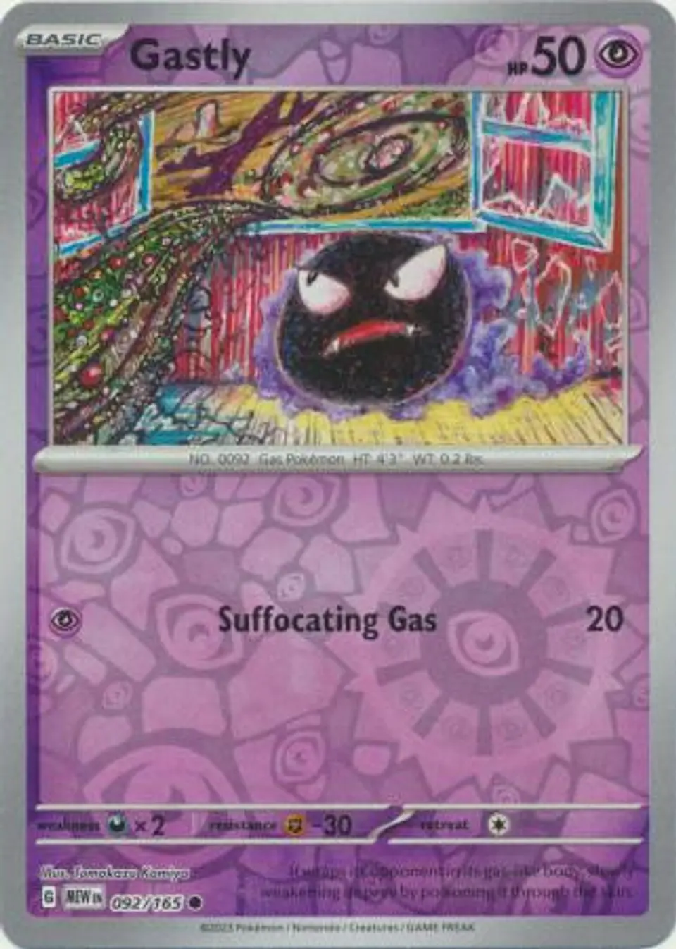 Gastly - 092/165 - Common Reverse Holo 1