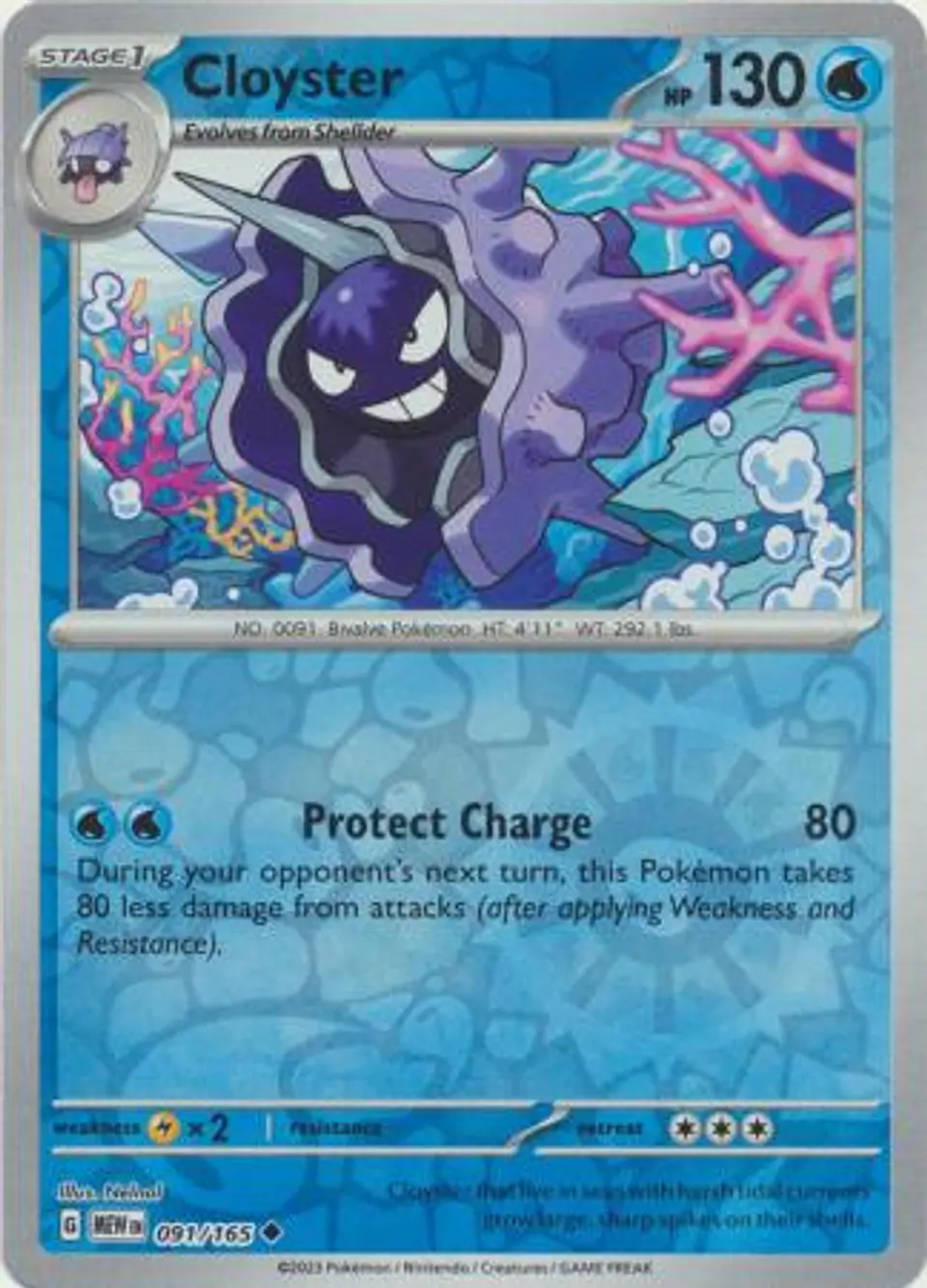 Cloyster - 091/165 - Uncommon Reverse Holo 1