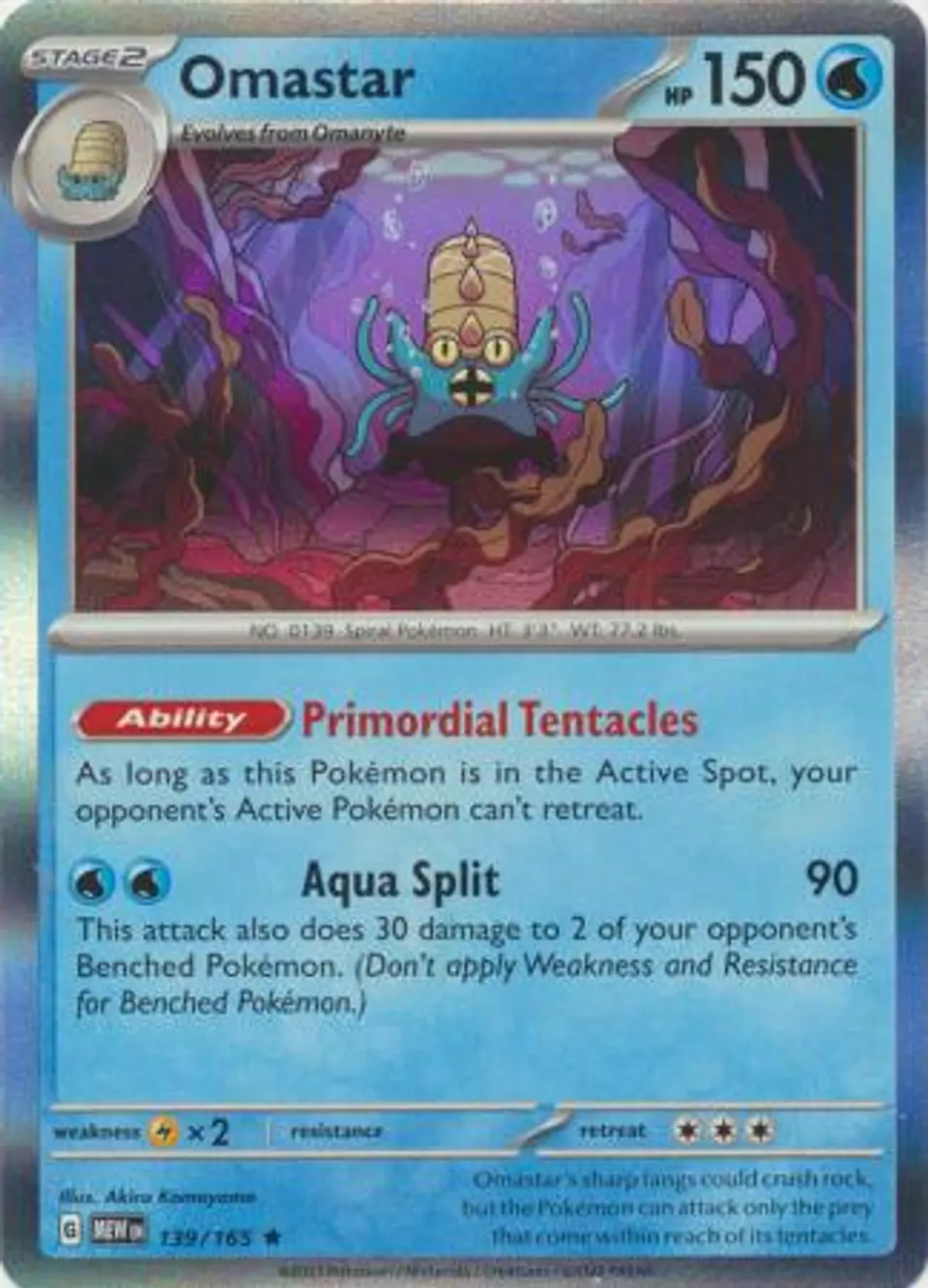 Omastar - 139/165 - Holo Rare 1
