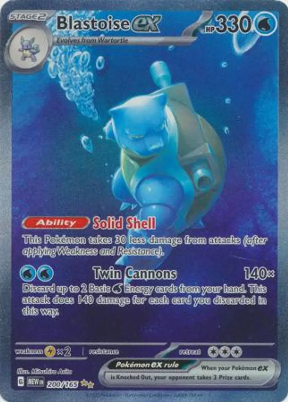 Blastoise ex - 200/165 - Special Illustration Rare (Español) 1