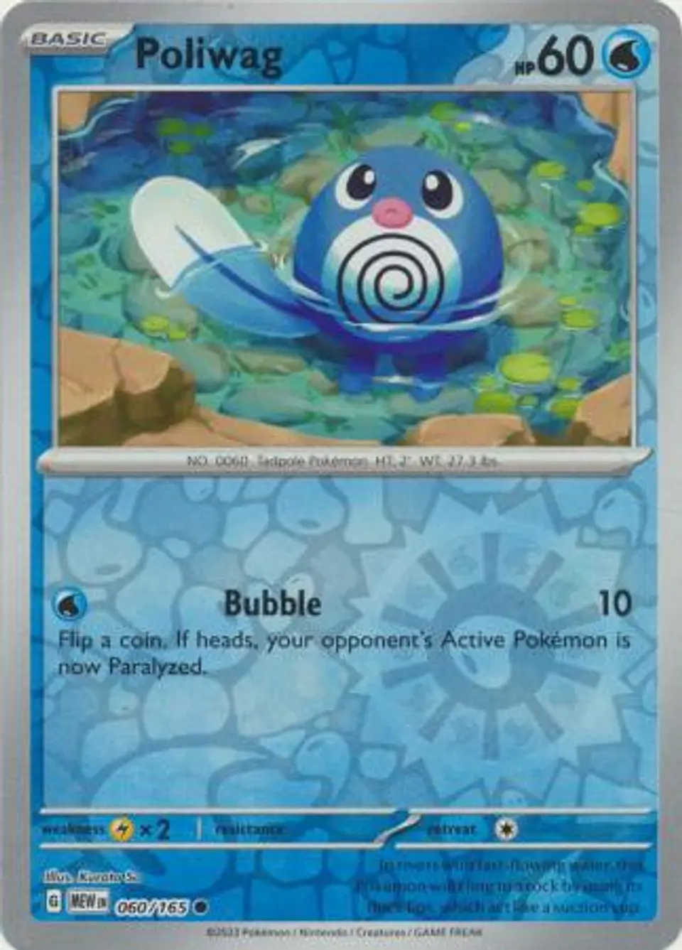 Poliwag - 060/165 - Common Reverse Holo (Español) 1
