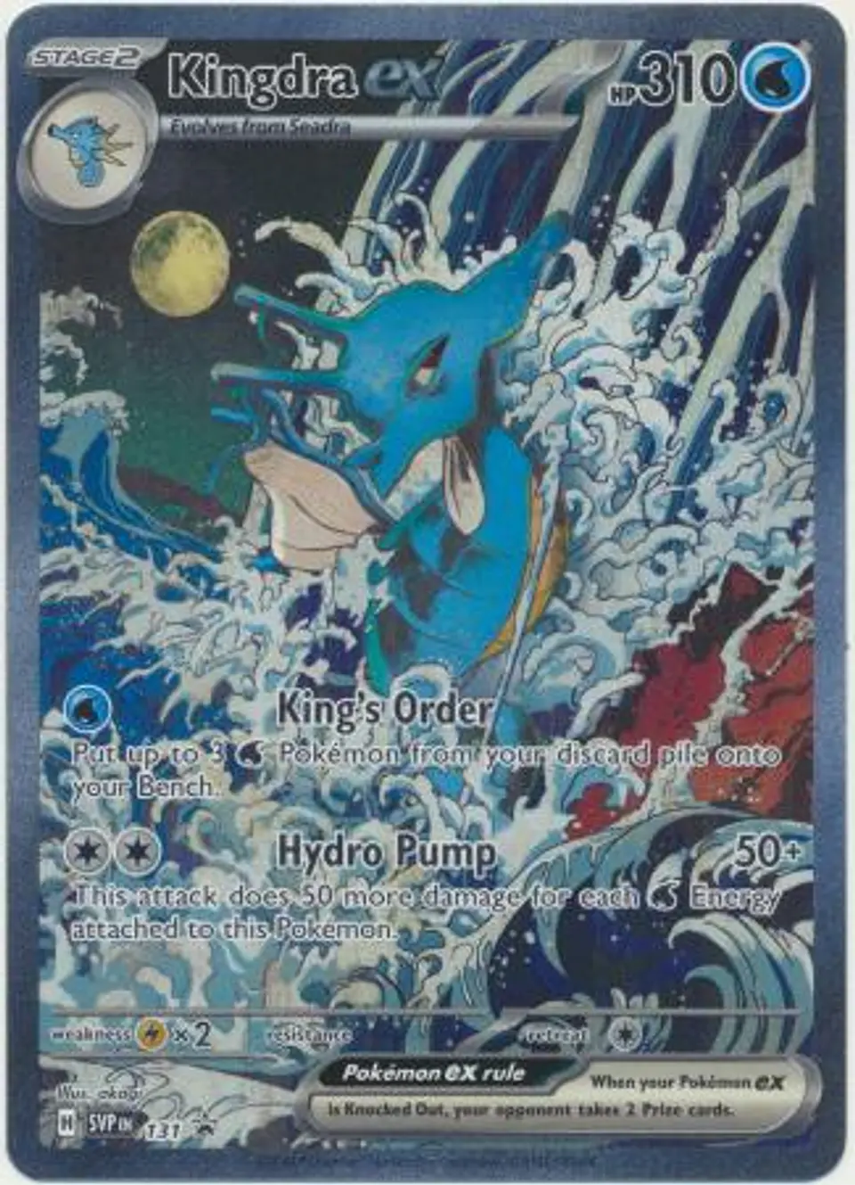 Kingdra ex - SVP131 - Illustration Rare Promo 1