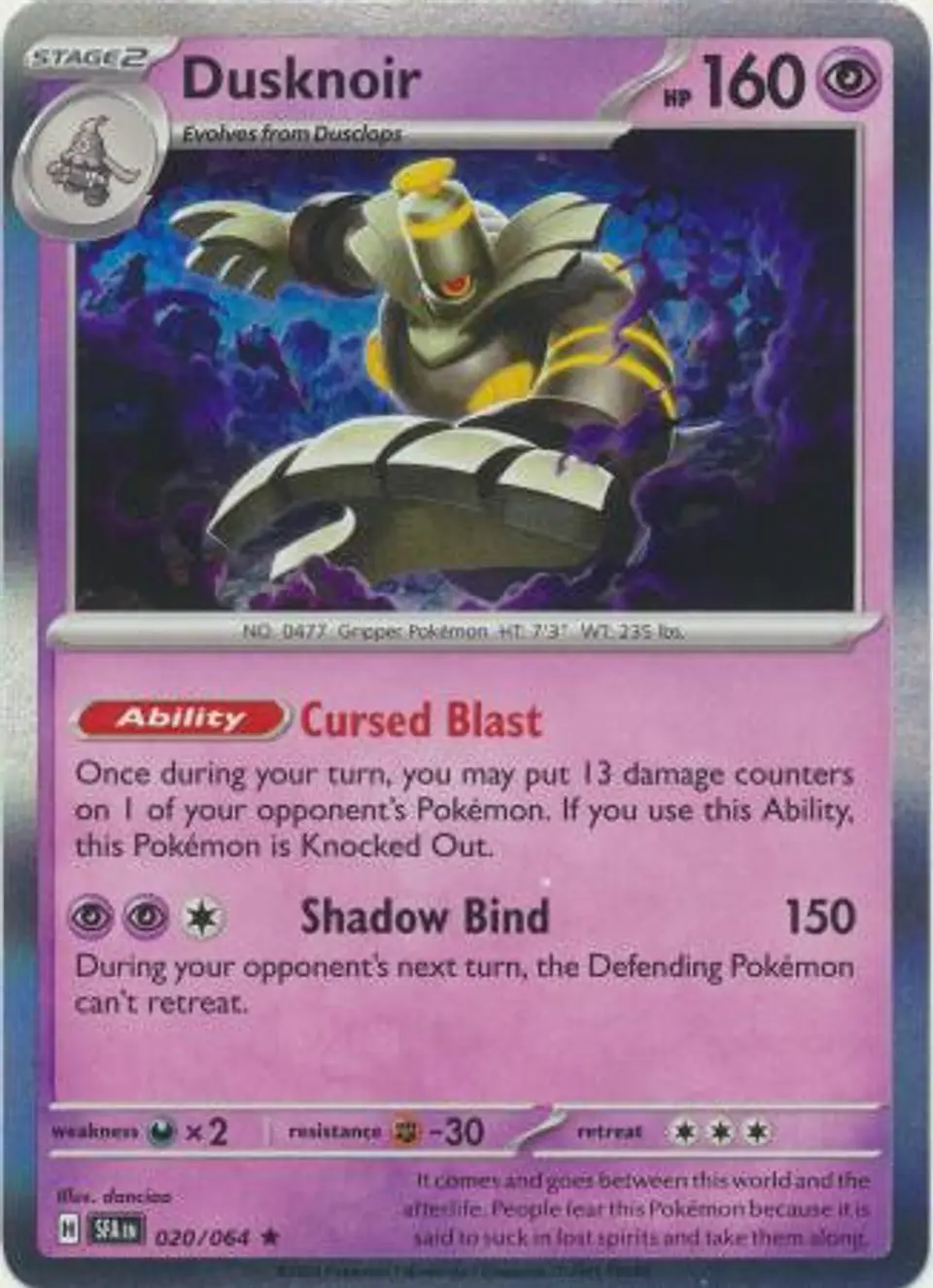 Dusknoir - 020/064 - Holo Rare 1