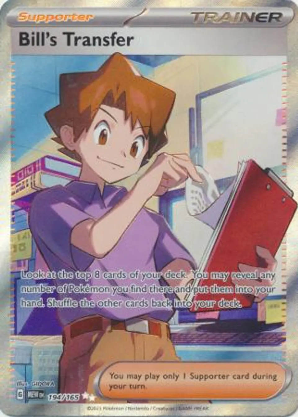 Bill's Transfer - 194/165 - Full Art Secret Rare 1