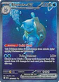 Blastoise ex - 200/165 - Special Illustration Rare (Damaged) - Miniatura 1