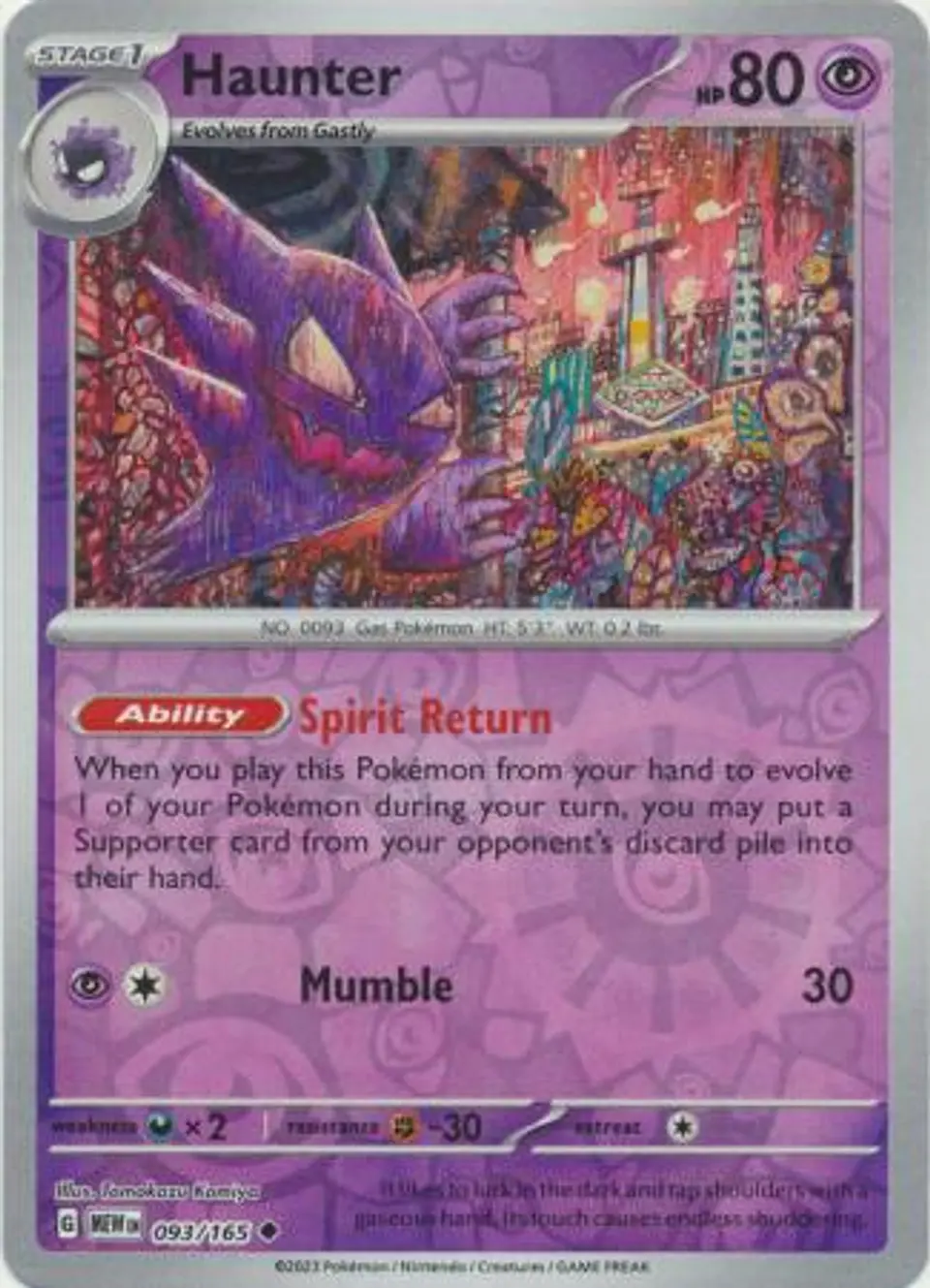 Haunter - 093/165 - Uncommon Reverse Holo 1