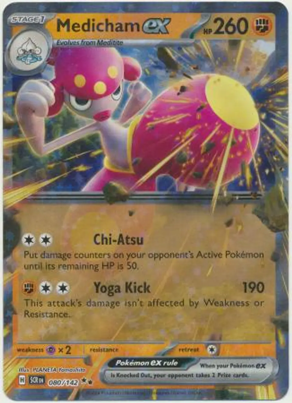 Medicham ex - 080/142 - Ultra Rare 1