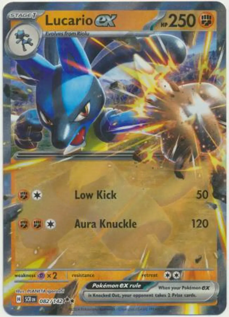 Lucario ex - 082/142 - Ultra Rare (Español) 1