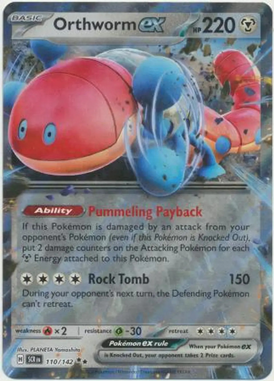 Orthworm ex - 110/142 - Ultra Rare 1