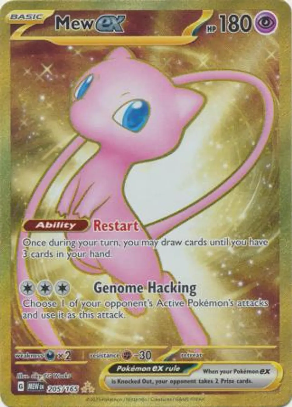 Mew ex - 205/165 - Gold Secret Rare 1