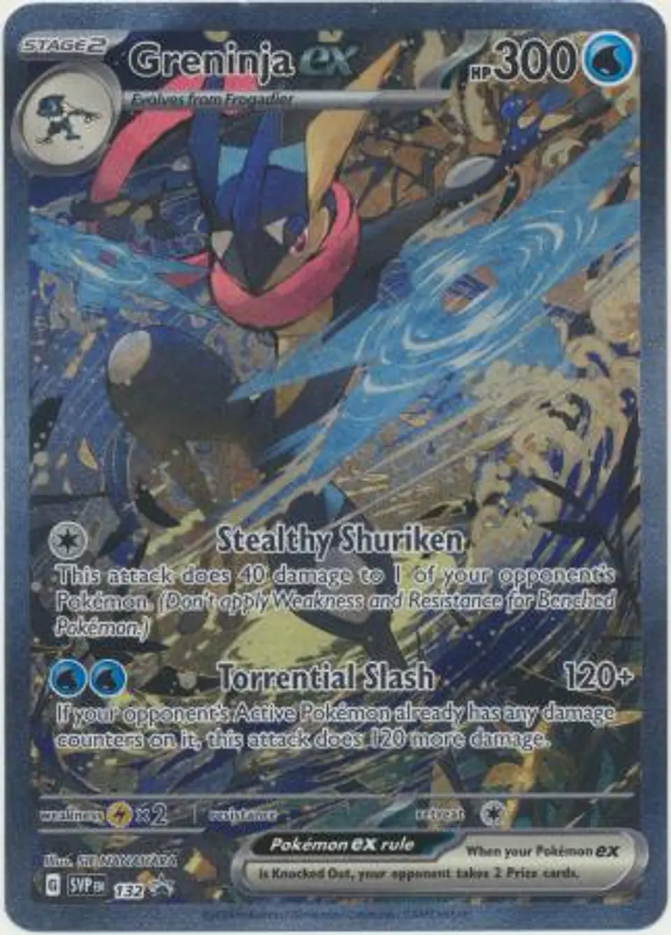 Greninja ex - SVP132 - Illustration Rare Promo 1