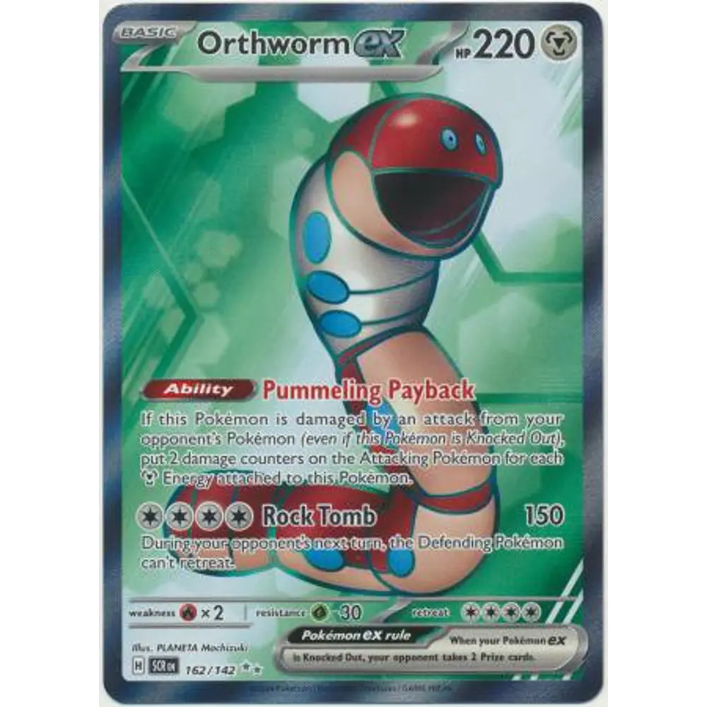 Orthworm ex - 162/142 - Full Art Secret Rare