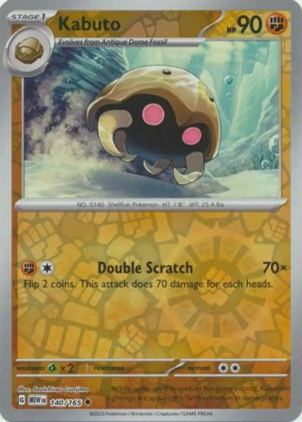 Kabuto - 140/165 - Uncommon Reverse Holo 1