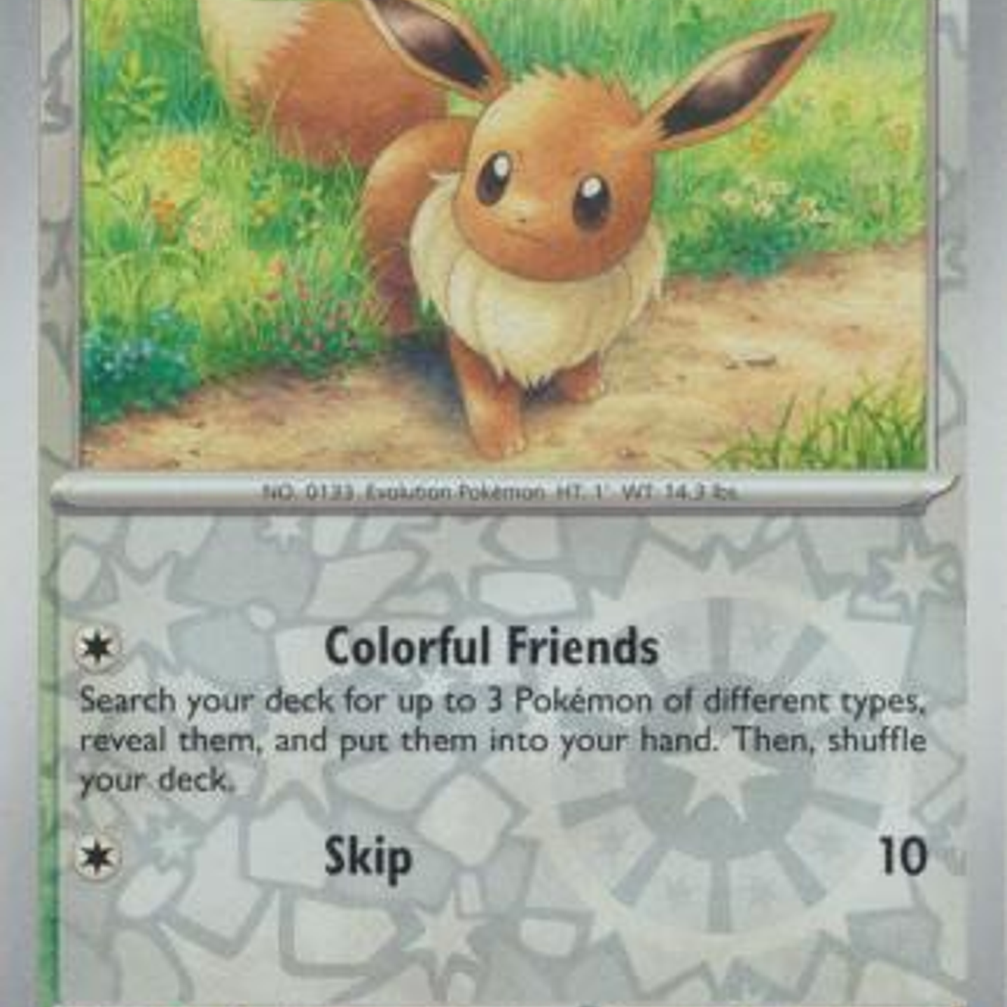 Eevee - 133/165 - Common Reverse Holo