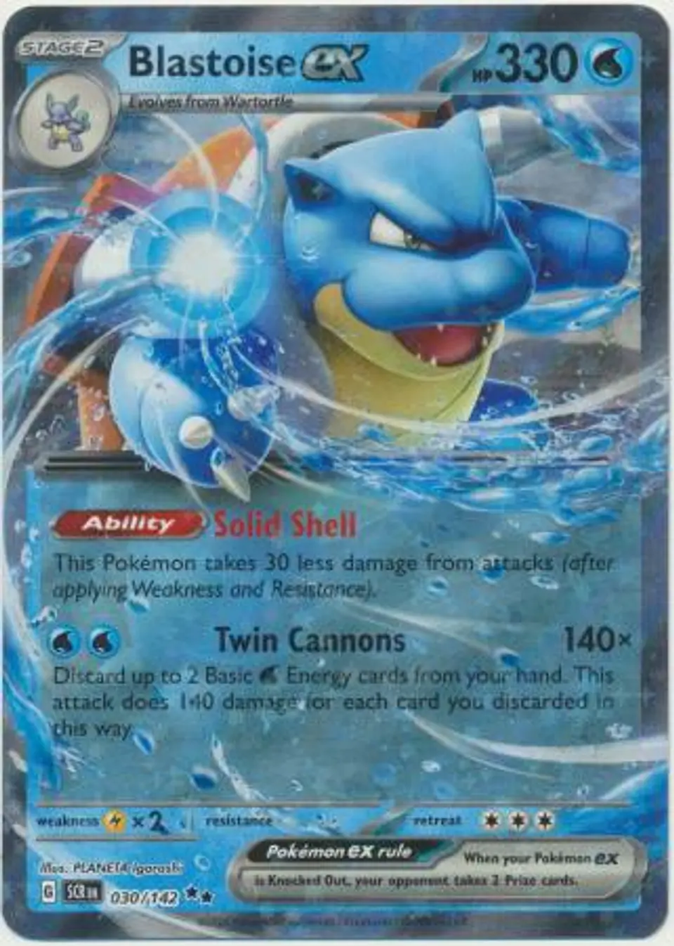 Blastoise ex - 030/142 - Ultra Rare 1