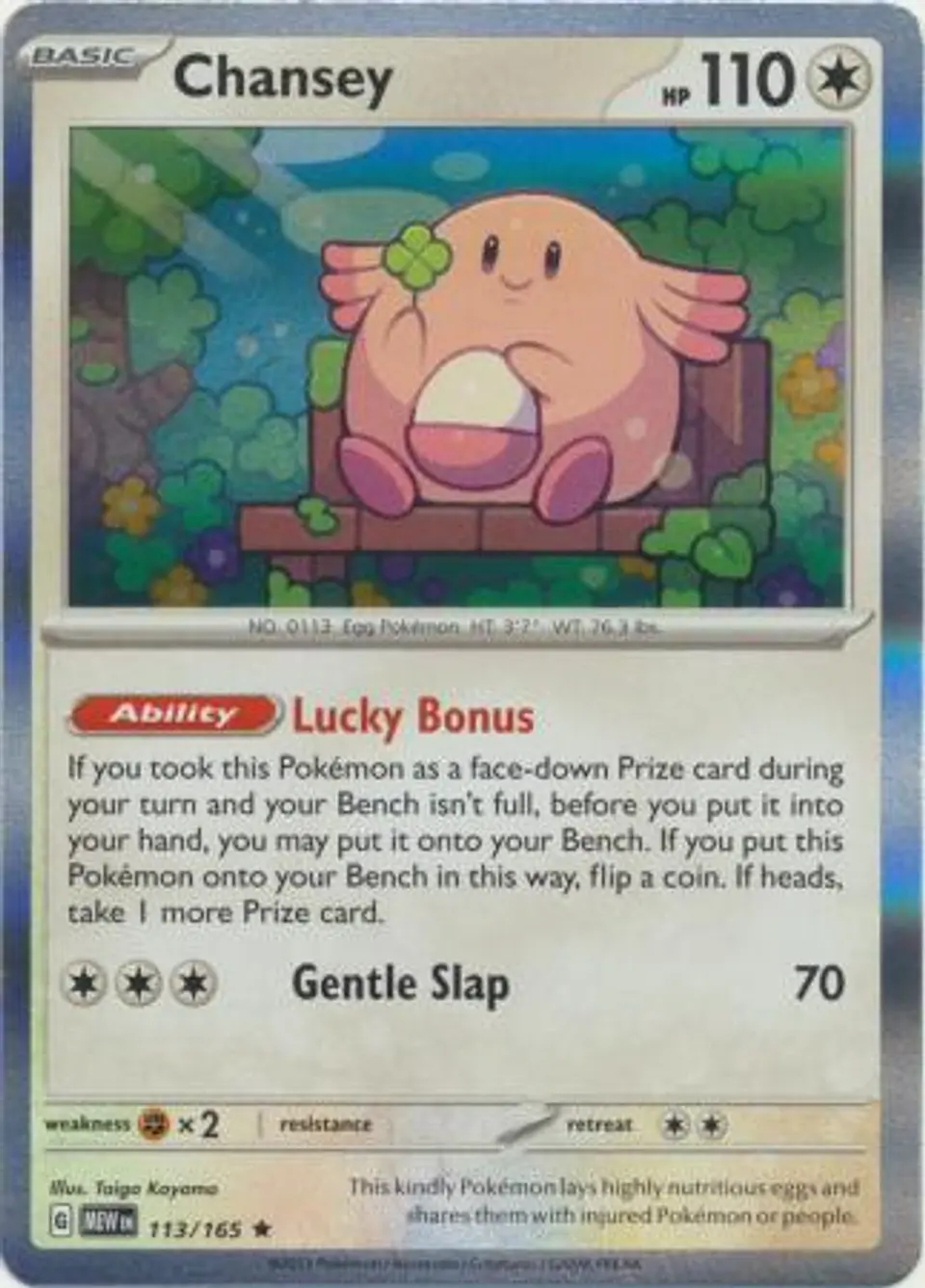 Chansey - 113/165 - Holo Rare (Español) 1