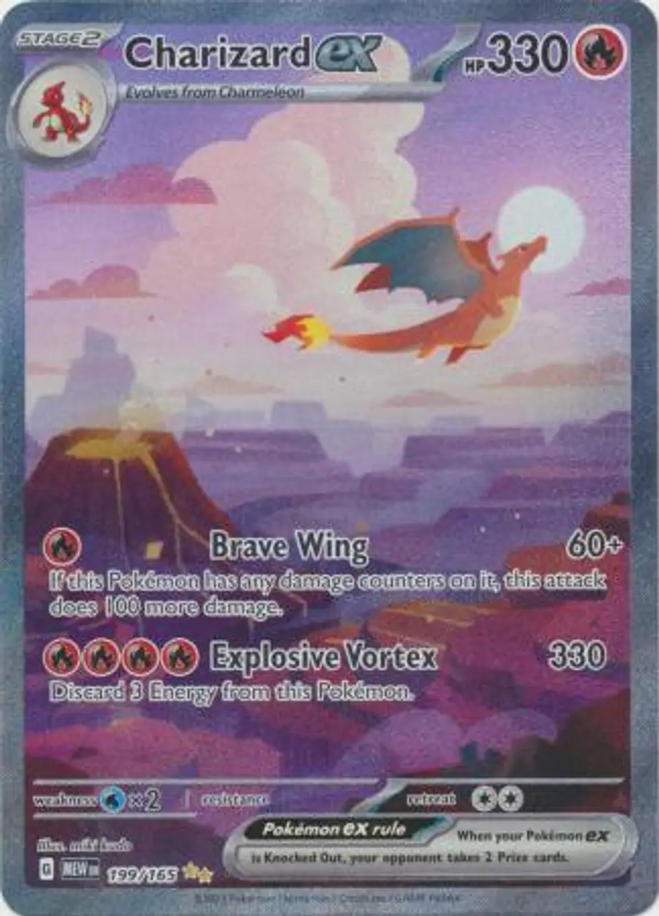 Charizard ex - 199/165 - Special Illustration Rare (Español) 1