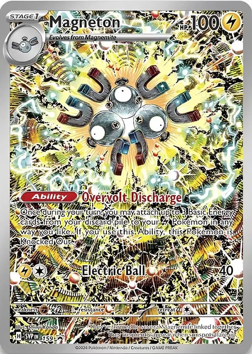 Magneton - SVP159 - Illustration Rare Promo 1