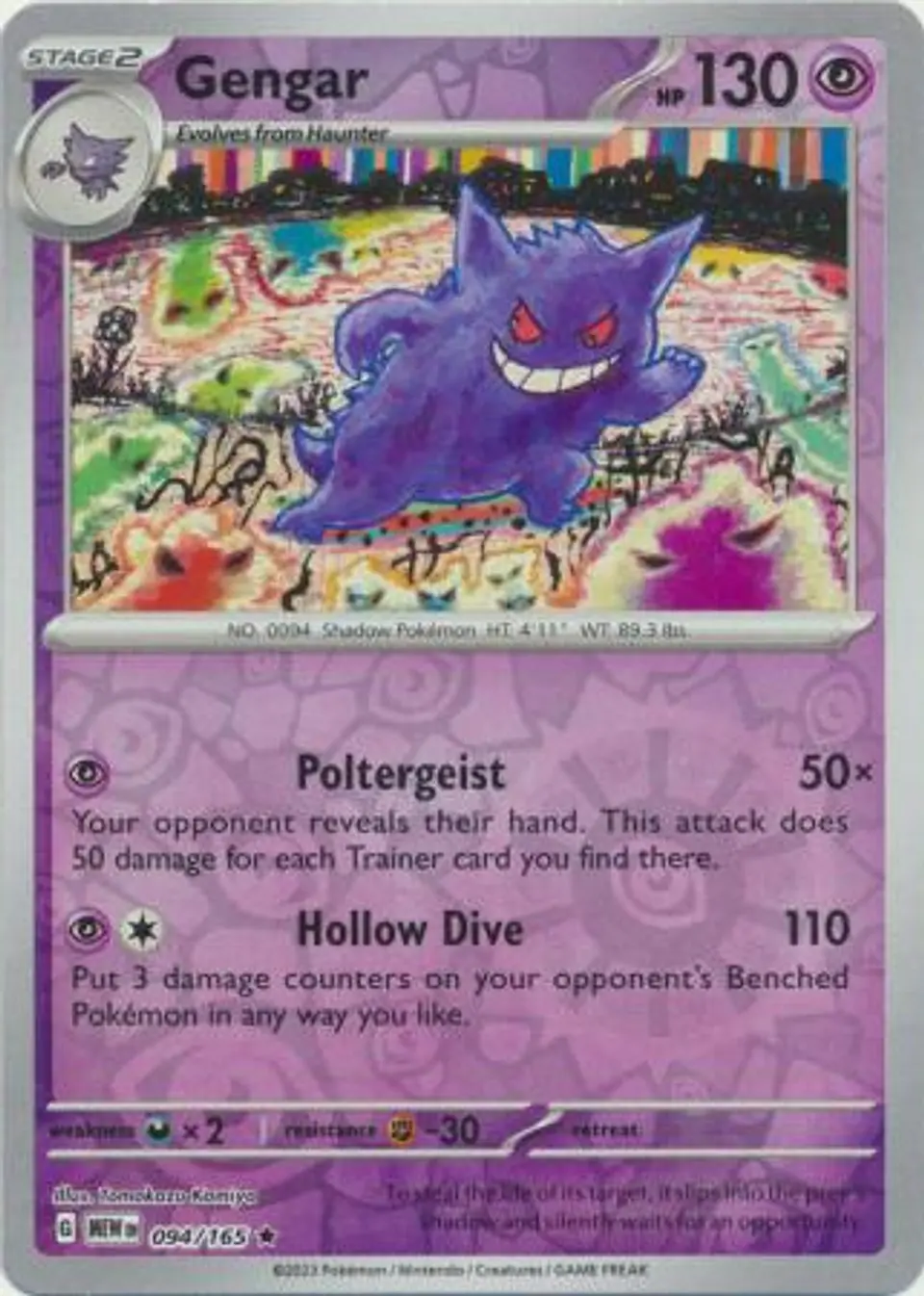 Gengar - 094/165 - Holo Rare Reverse Holo (Español) 1