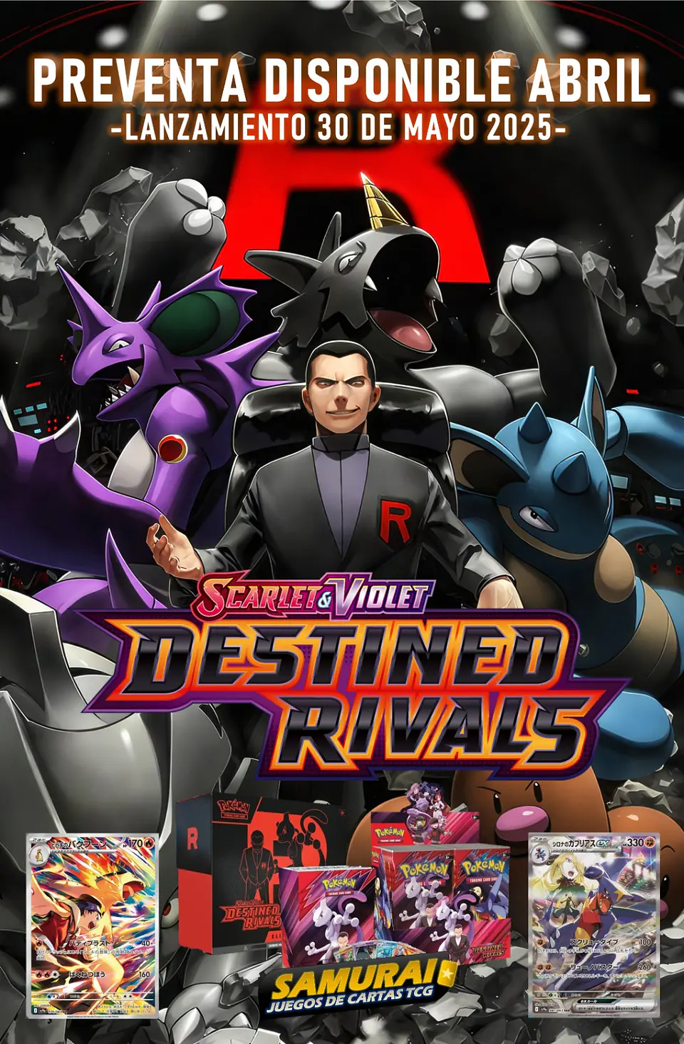 Pre-lanzamiento Rivales Predestinados - Samurai 1