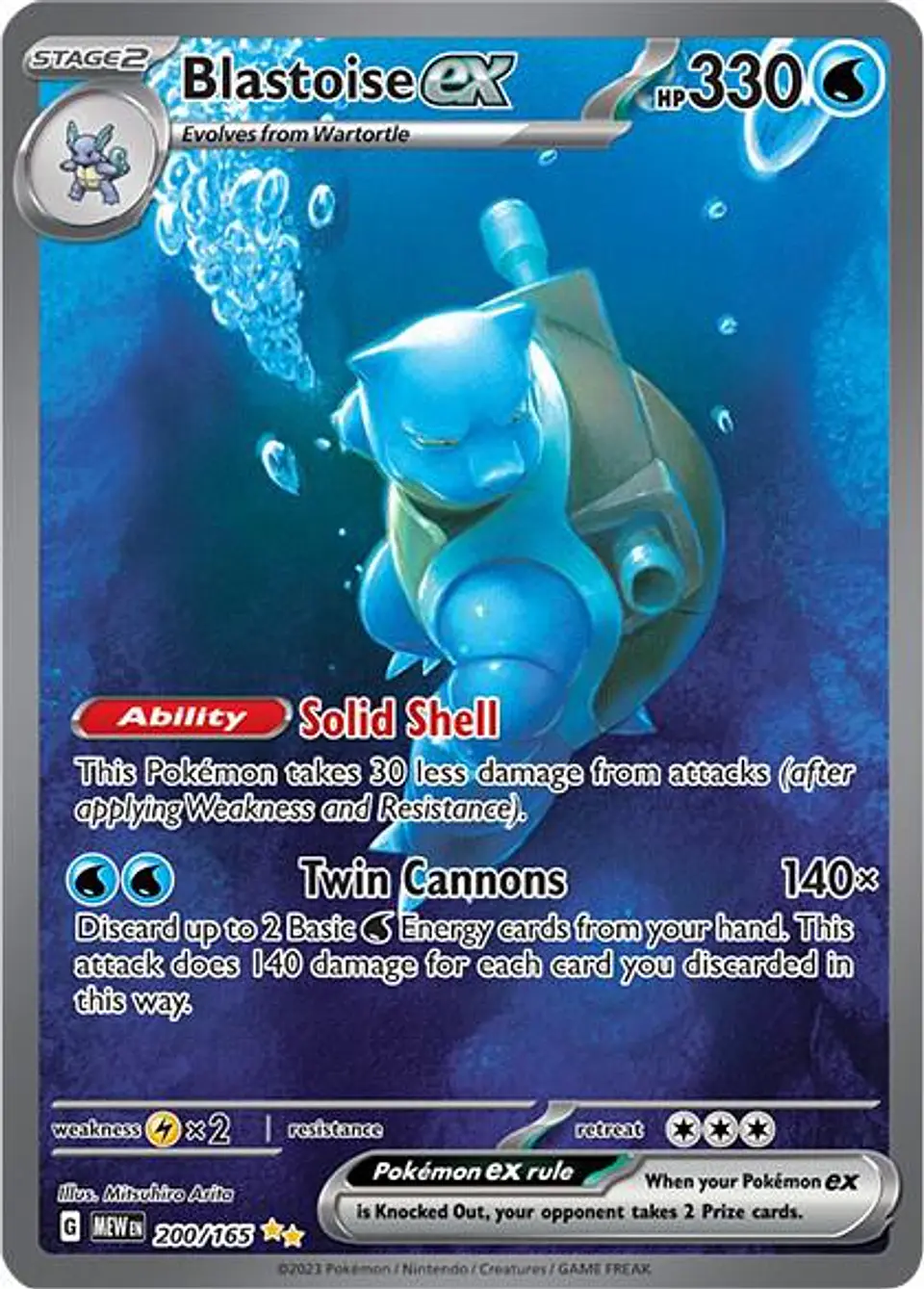 Blastoise ex - 200/165 (Ingles) 1