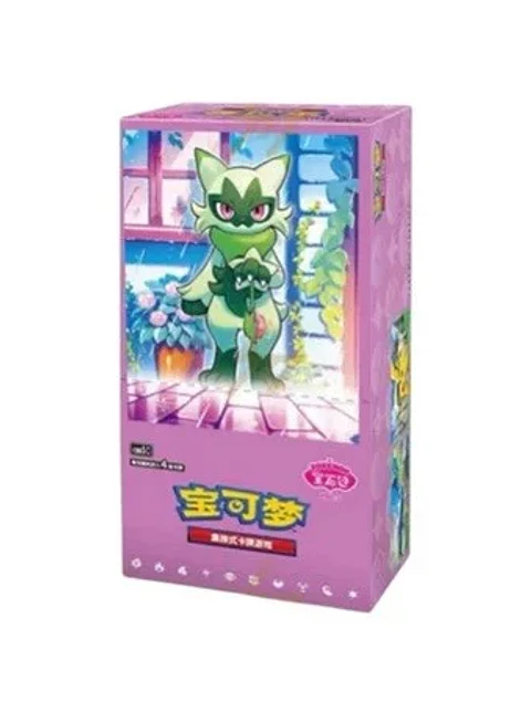 GEM PACK Vol 5 BOOSTER BOX x18