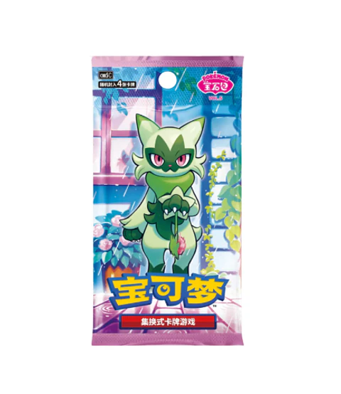 Gem Pack Vol. 5 BOOSTER