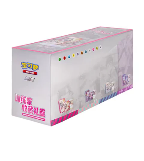 GIFT BOX MARNIE DISPLAY x7