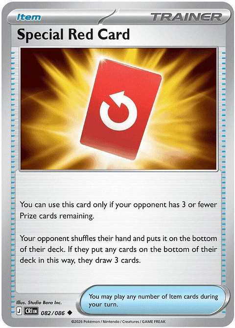 Pokemon TCG Special Red Card - 082/086 Ingles