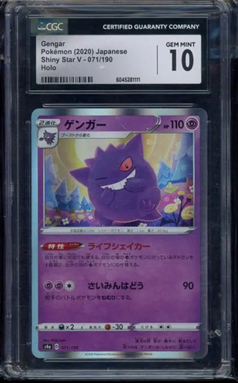 2020 Gengar 071/190 S4a: Shiny Star V Regular (Japanese) Holo CGC 10