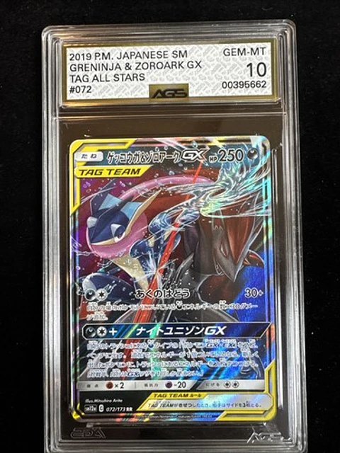 Greninja & Zoroark GX 072/173 72 Sm12a: Tag Team GX Holo (JPN) AGS 10