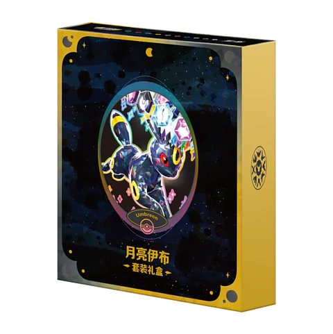 Pokemon TCG Simplified Chinese Terastal Grand Gathering Binder Gift Box Umbreon