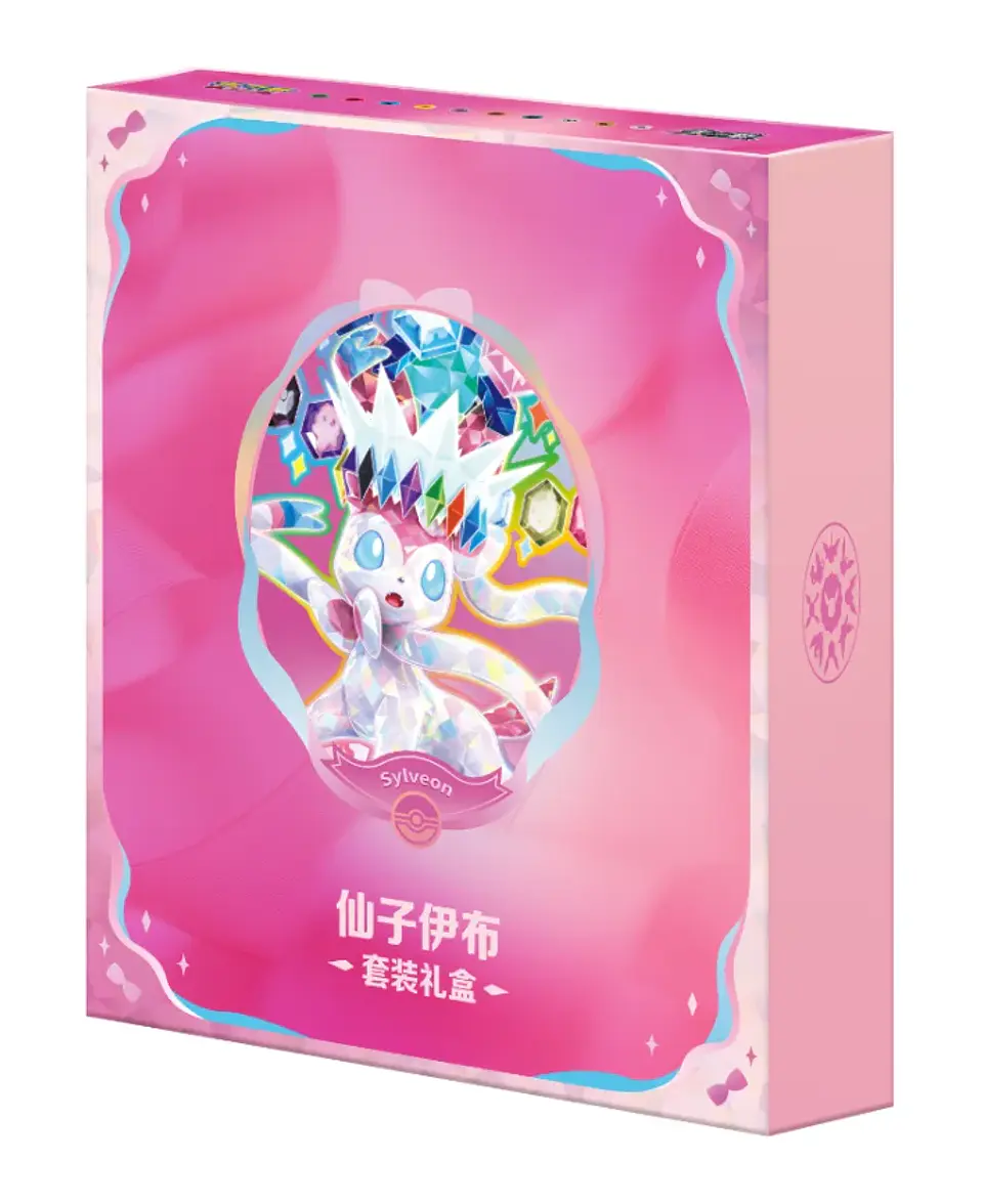 Pokemon TCG Simplified Chinese Terastal Grand Gathering Binder Gift Box Sylveon 1