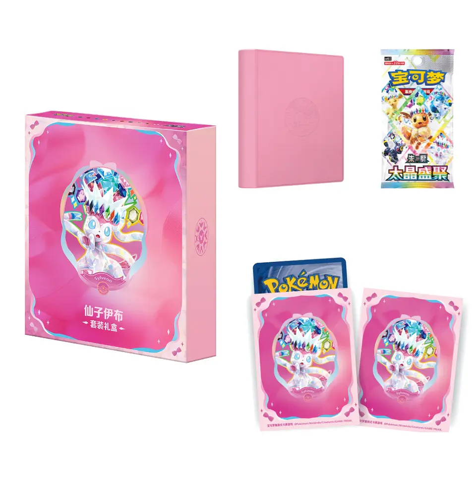 Pokemon TCG Simplified Chinese Terastal Grand Gathering Binder Gift Box Sylveon 2
