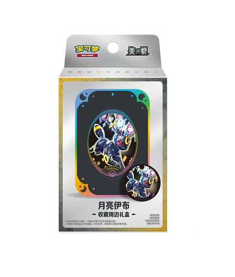 Eeveelutions Collectible Accessories UMBREON Gift Box – Pokémon TCG Chino Simplificado 2026
