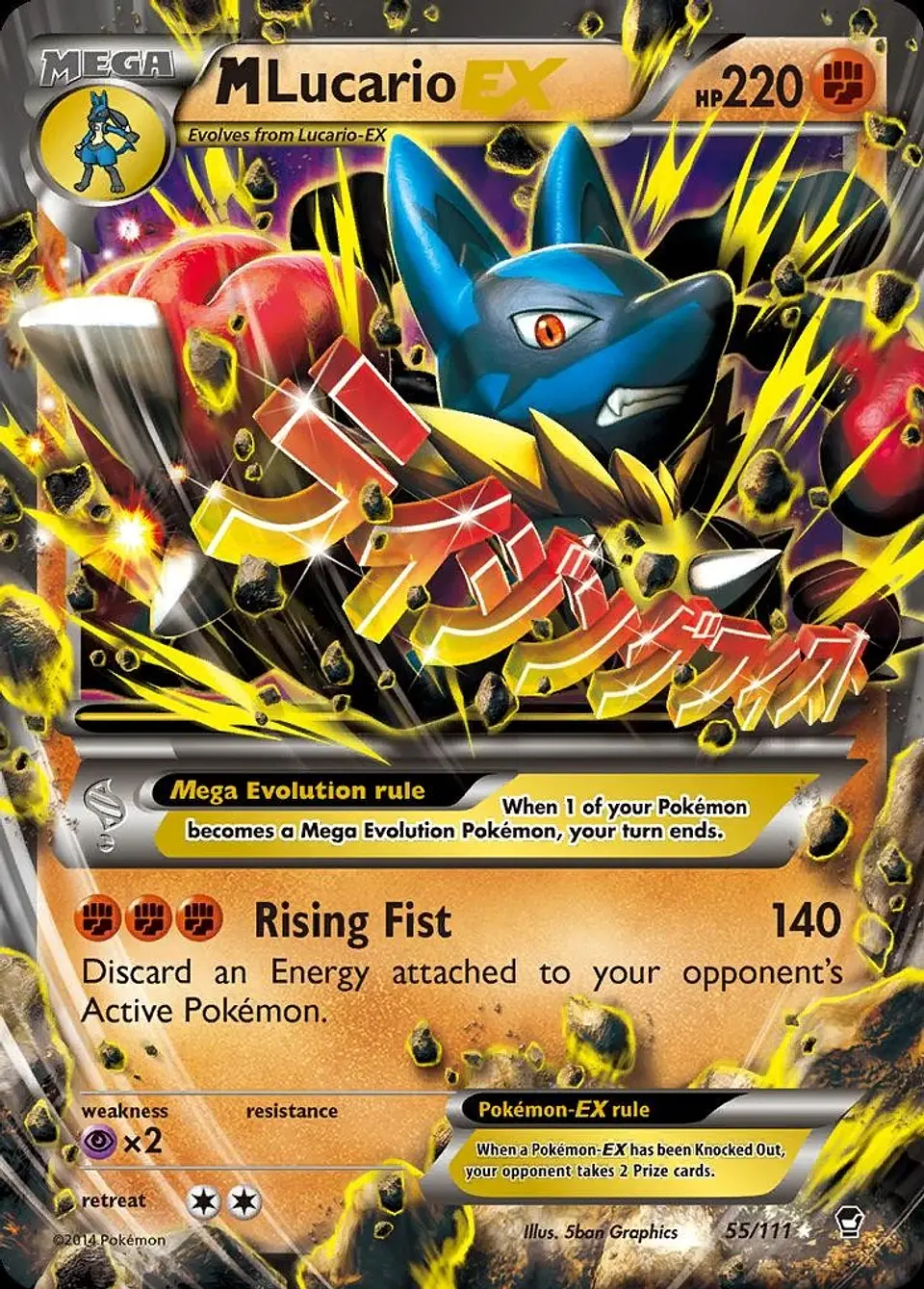 Pokemon M Lucario-EX (55/140) Furious Fists DMG HOLO 1