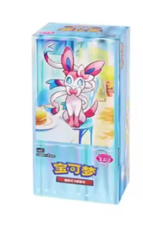 NT CHN GEM PACK Vol 2 BOOSTER BOX x15