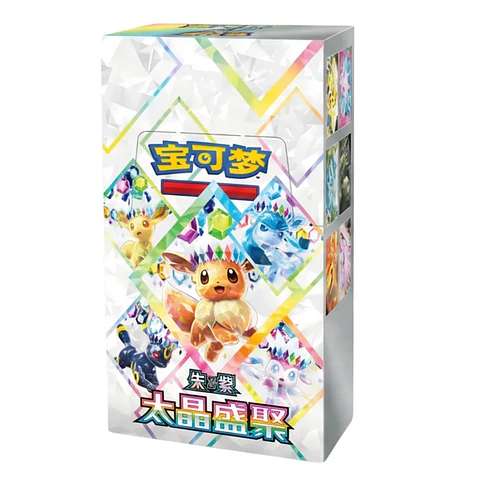 NT CHN PKMN Csv95c PRISMATIC BOOSTER BOX x10