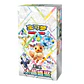 NT CHN PKMN Csv95c PRISMATIC BOOSTER BOX x10 - Miniatura 1