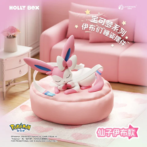 NT ACC POSTURAS PARA DORMIR DE SYLVEON EVOLUCIONES HOLLY BOX x1