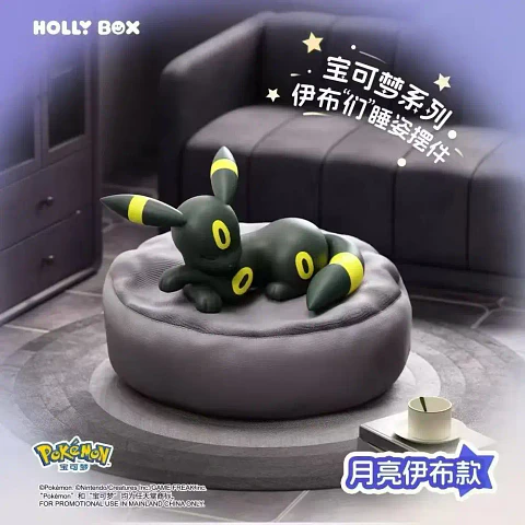 NT ACC POSTURAS PARA DORMIR DE UMBREON EVOLUCIONES HOLLY BOX x1
