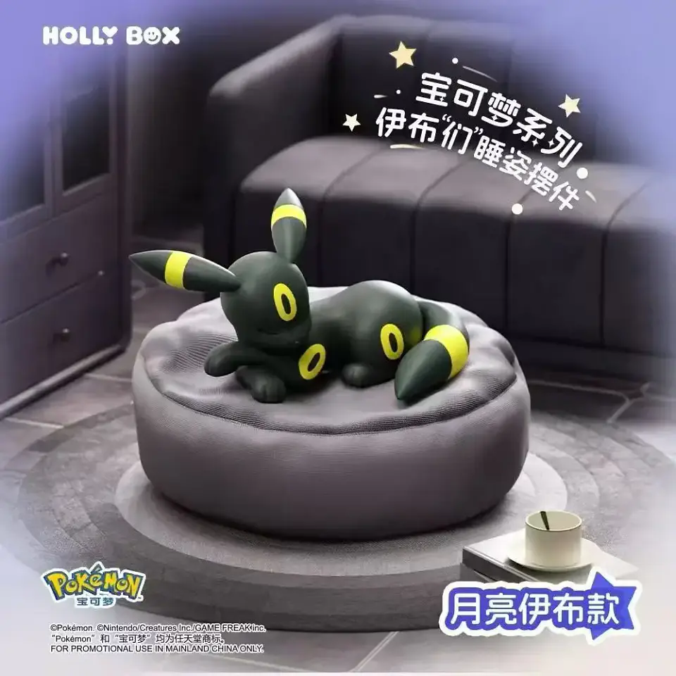 NT ACC POSTURAS PARA DORMIR DE UMBREON EVOLUCIONES HOLLY BOX x1 1