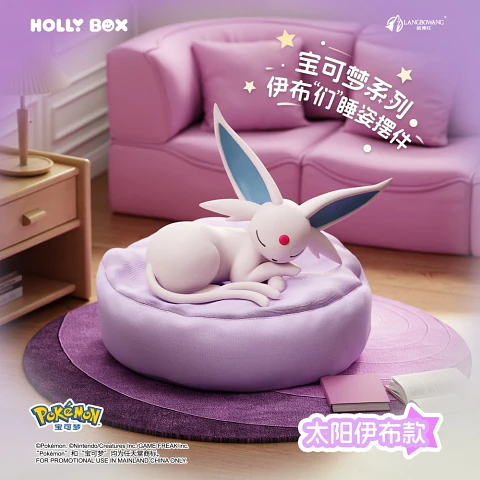 NT ACC POSTURAS PARA DORMIR DE ESPEON EVOLUCIONES HOLLY BOX x1