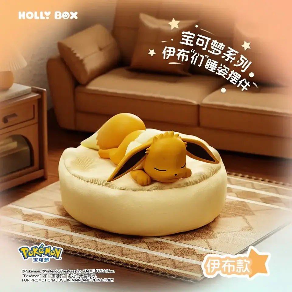 NT ACC POSTURAS PARA DORMIR DE EEVEE EVOLUCIONES HOLLY BOX EEVEE x1 1