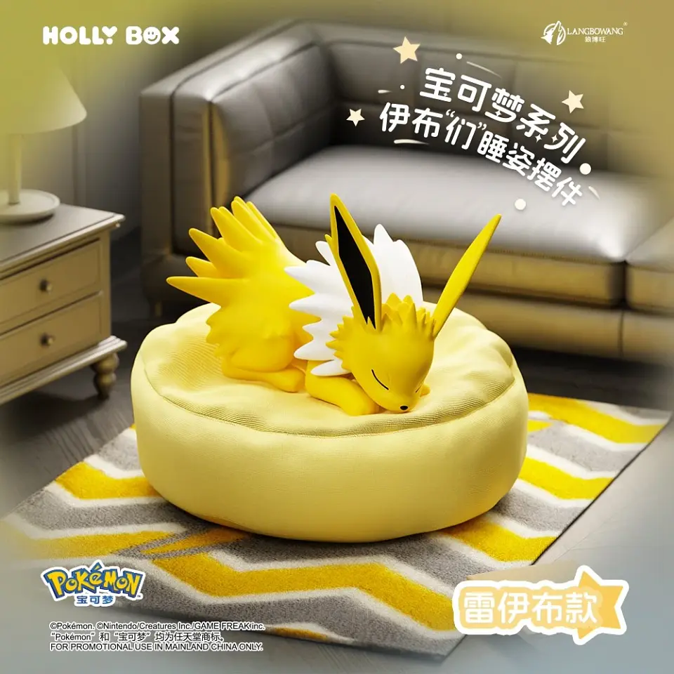 NT ACC POSTURAS PARA DORMIR DE JOLTEON EVOLUCIONES HOLLY BOX x1 1