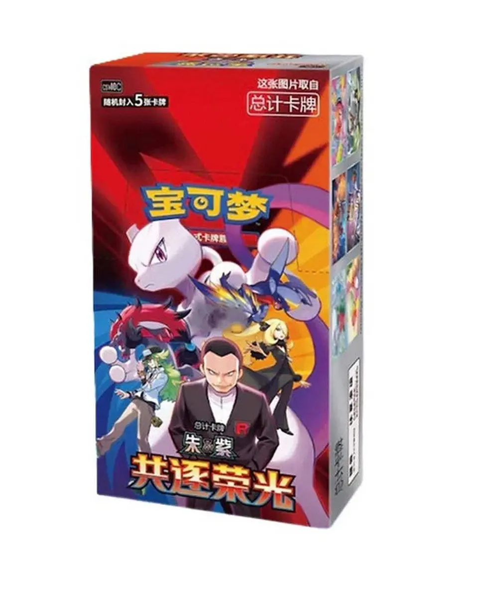 NT CHN PKMN POKEMON TCG CSV10 C SUIT PURSUE GLORY TOGETHER CHINO SIMPLIFICADO BOOTER SLIM BOX x15 1