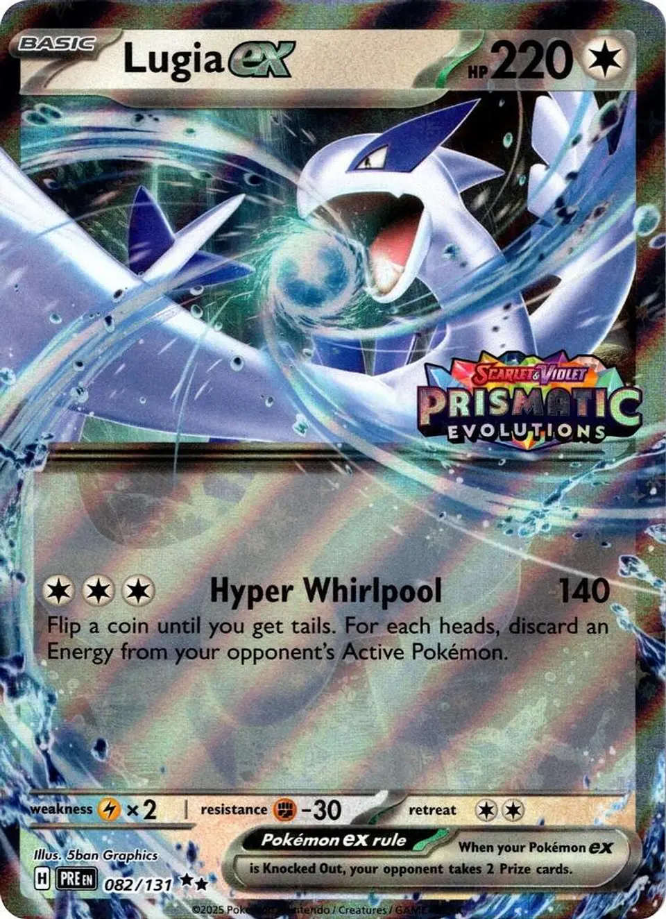 POKEMON Lugia ex (Prismatic Evolutions Stamped) Ingles 1