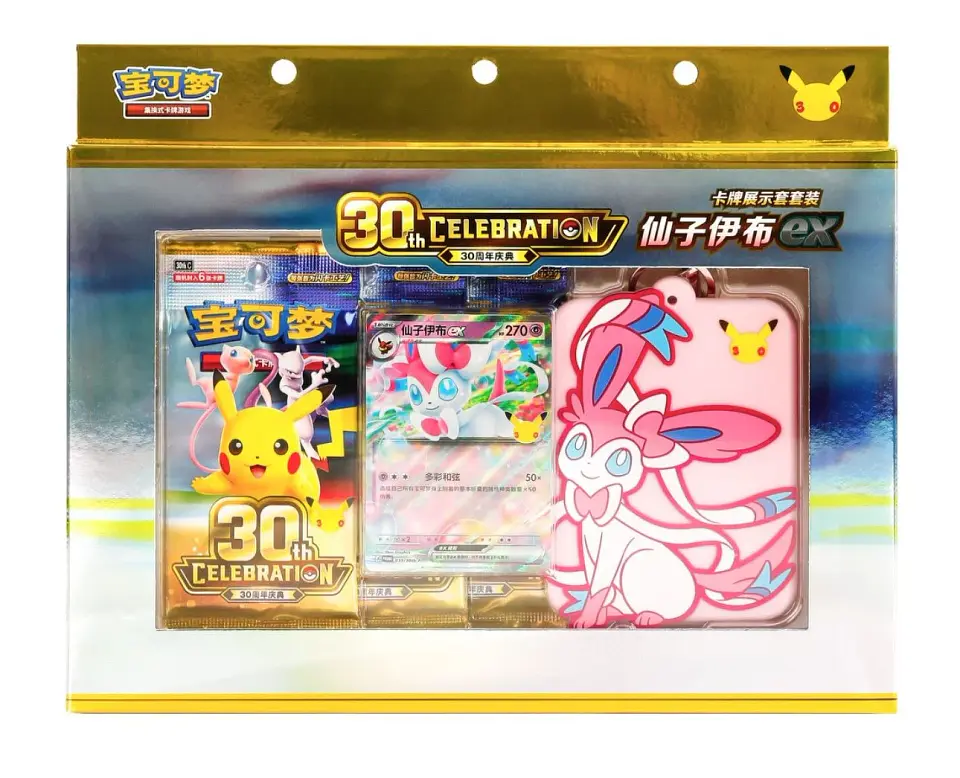 NT CHN PKMN 30TH CELEBRATION SYLVEON EX CARD DISPLAY SLEEVE SET 1