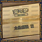 NT CHN PKMN Csv95c PRISMATIC BOOSTER BOX x10 - Miniatura 2